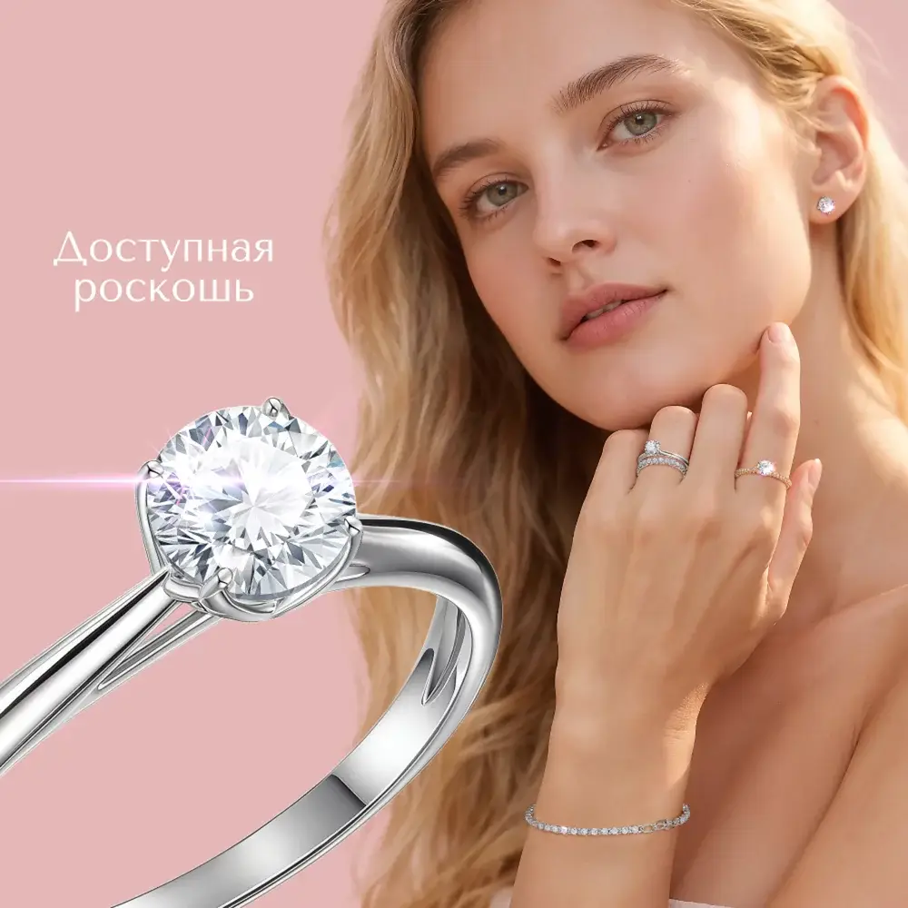 Подвес с алмазом огран. синтет. из белого золота 585 пробы 5