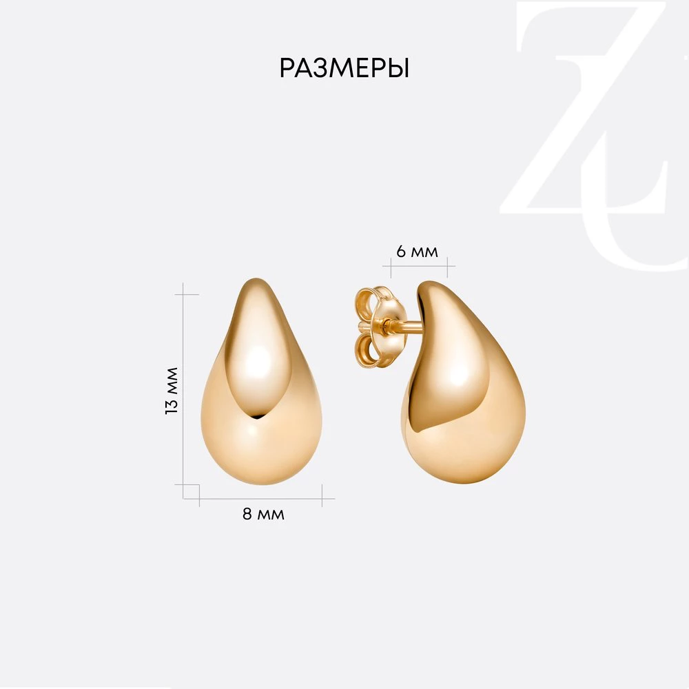 Серьги из красного золота 375 пробы