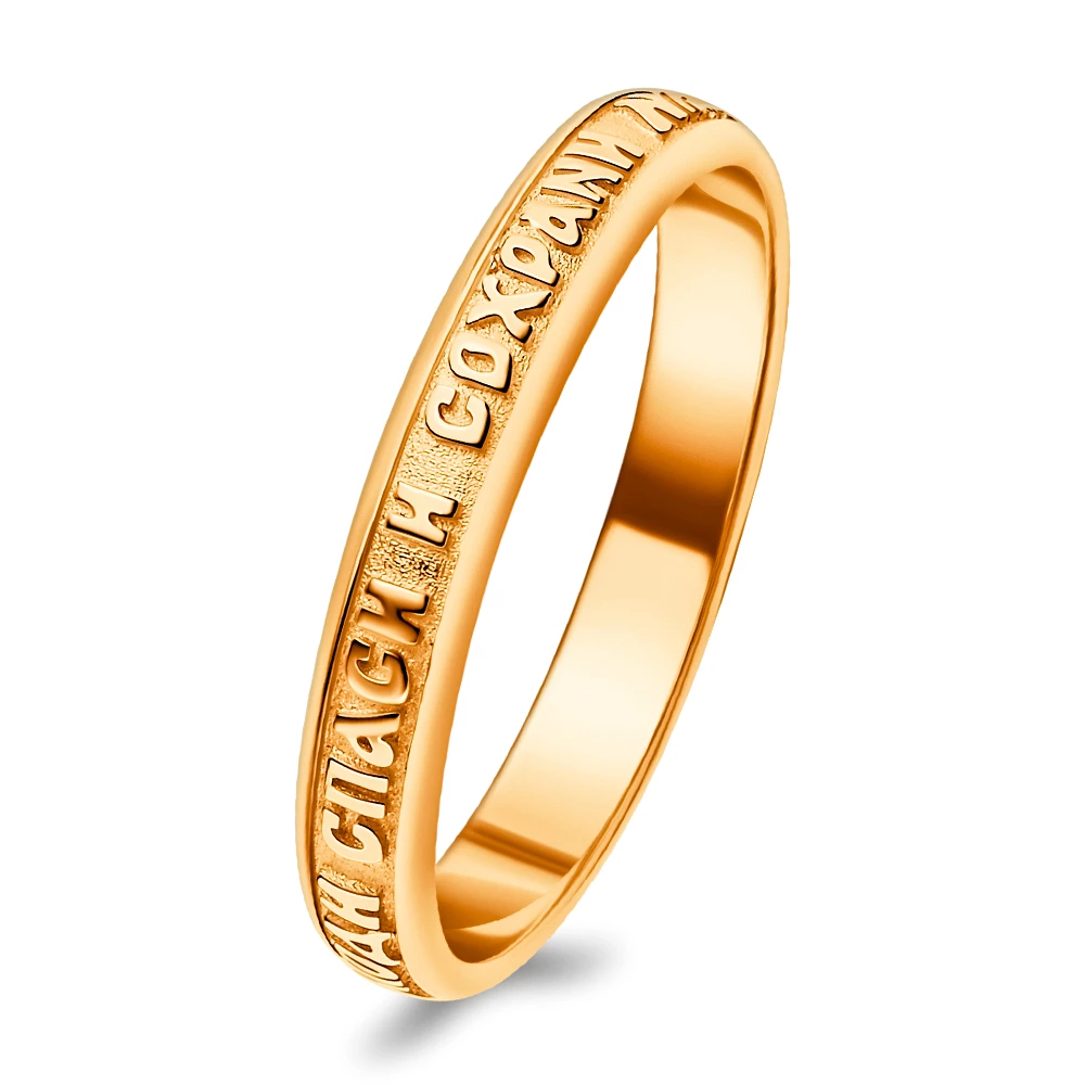 Кольцо из красного золота 585 пробы