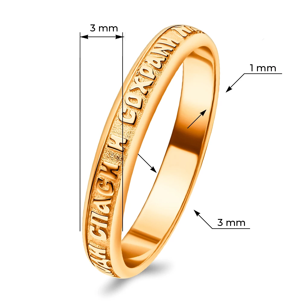 Кольцо из красного золота 585 пробы
