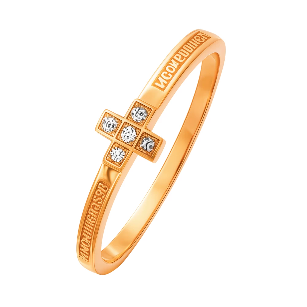 Кольцо с фианитами из красного золота 375 пробы