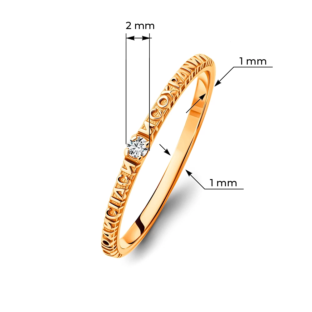 Кольцо с фианитом из красного золота 375 пробы