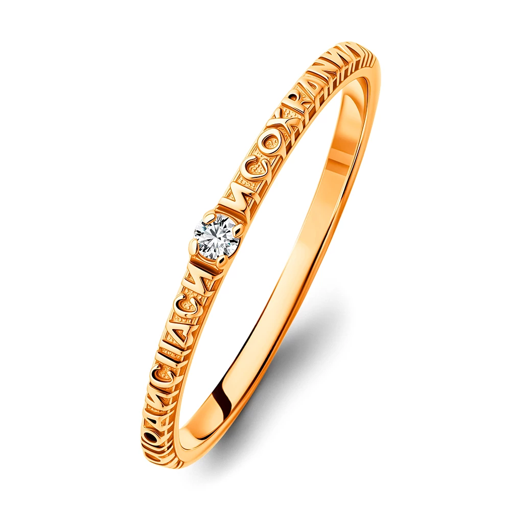 Кольцо с фианитом из красного золота 375 пробы