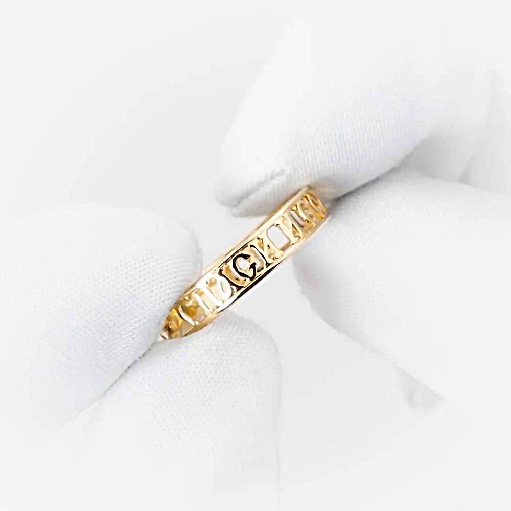 Кольцо из красного золота 585 пробы