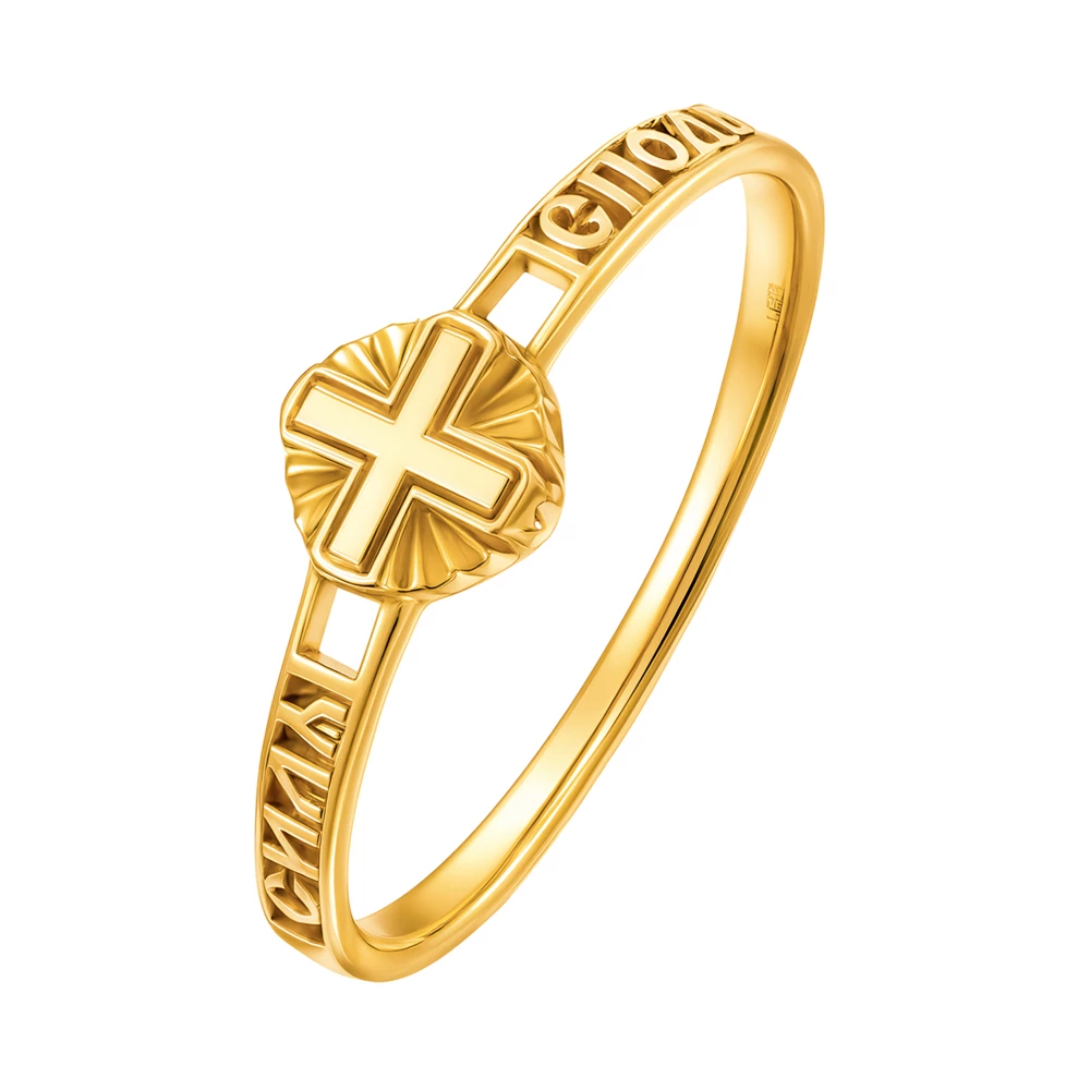 Кольцо из красного золота 375 пробы