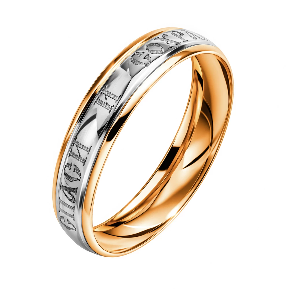 Кольцо из красного золота 585 пробы