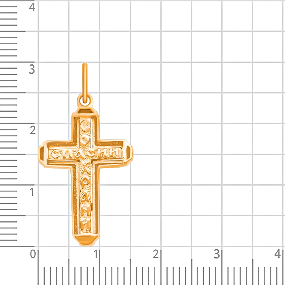 Крестик из красного золота 585 пробы