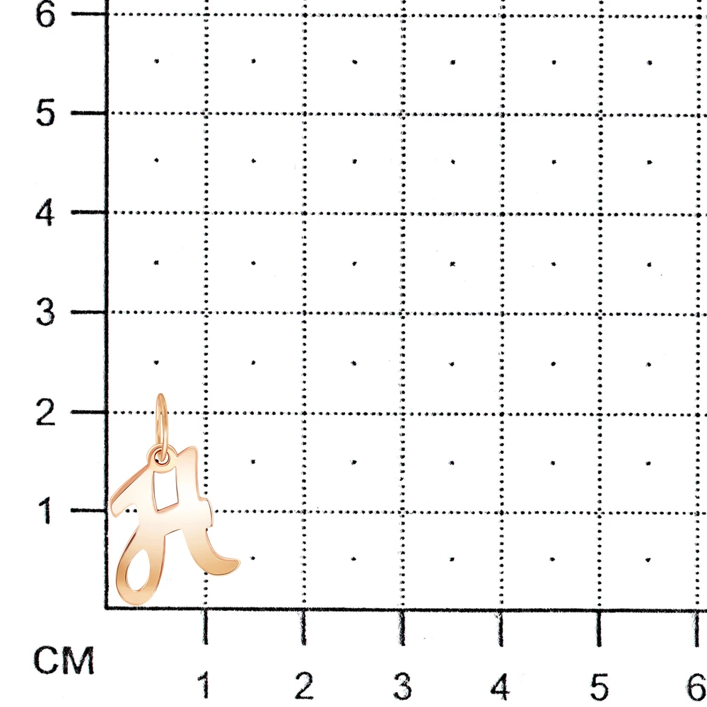 Подвес  Буква Н из красного золота 375 пробы 2