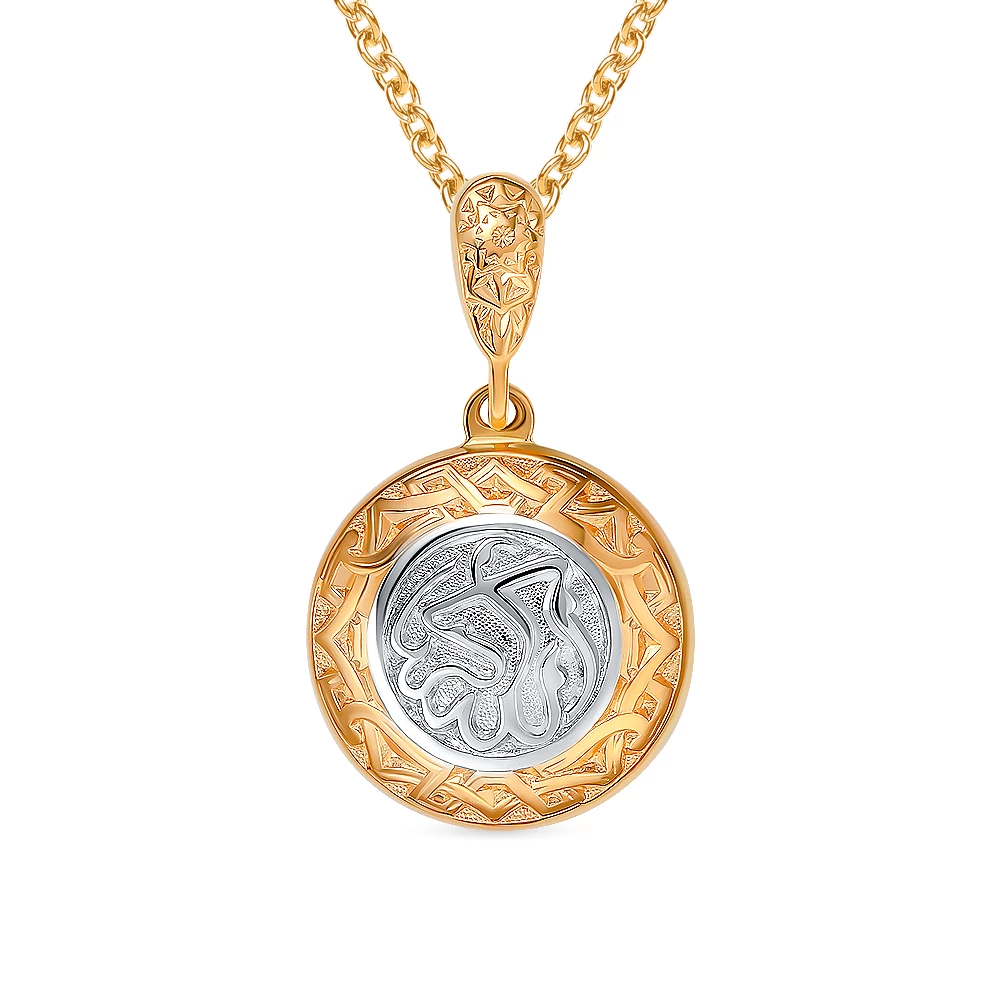 Подвес мусульманский из красного золота 585 пробы Подвес мусульманский из красного золота 585 пробы