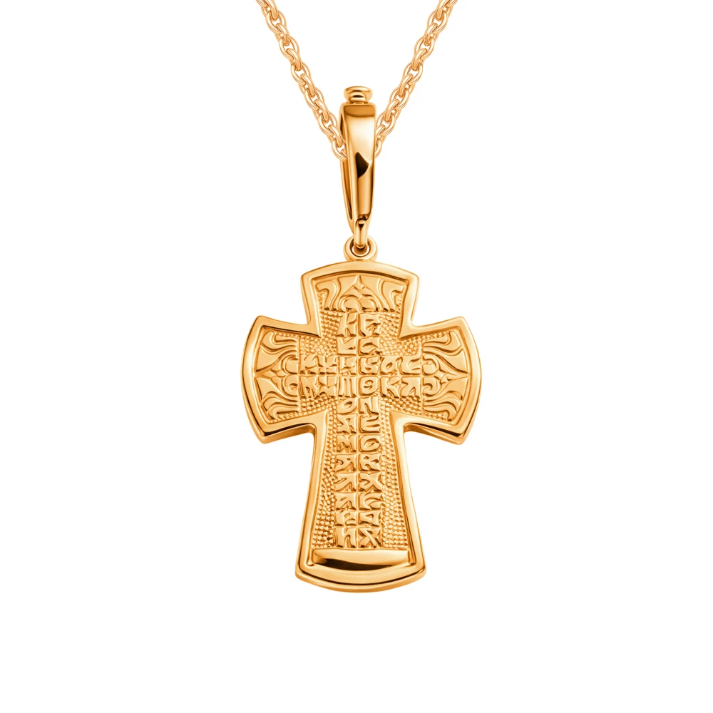 Крестик из красного золота 585 пробы