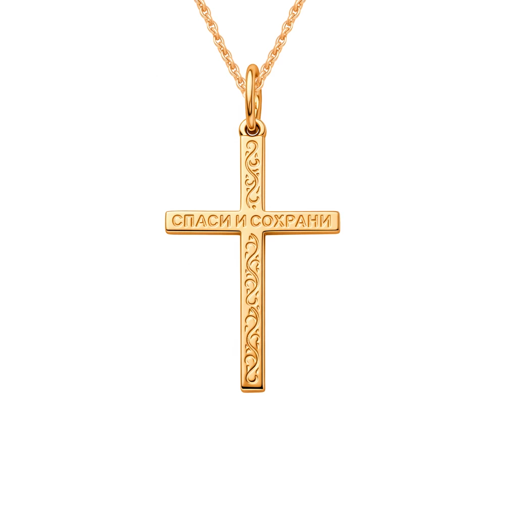 Крестик из красного золота 585 пробы