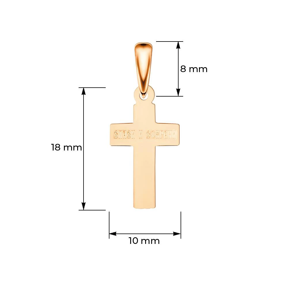 Крестик из красного золота 375 пробы