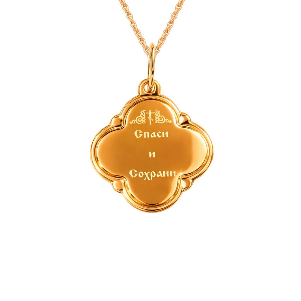 Икона Спас Нерукотворный из красного золота 375 пробы Икона Спас Нерукотворный из красного золота 375 пробы