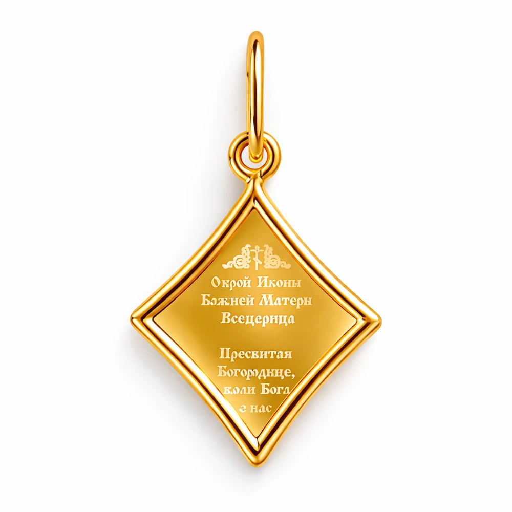 Икона Всецарица из красного золота 375 пробы