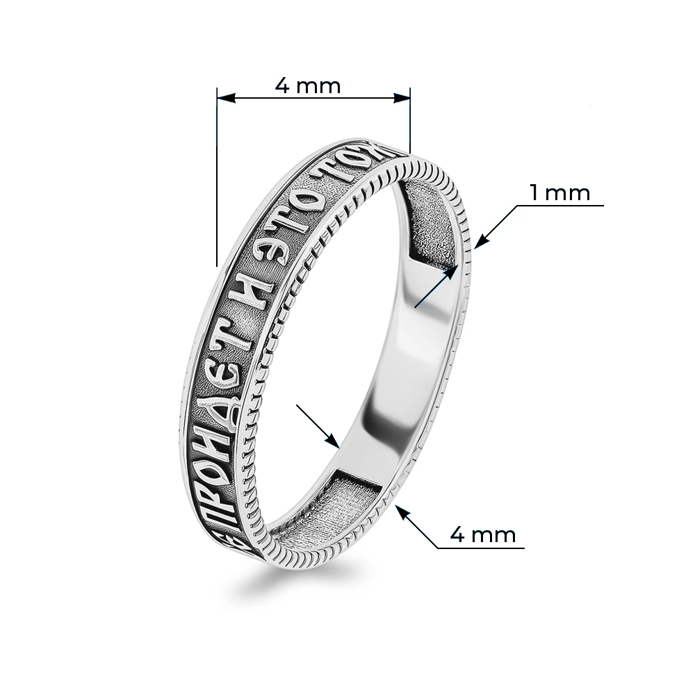 Кольцо из серебра 925 пробы