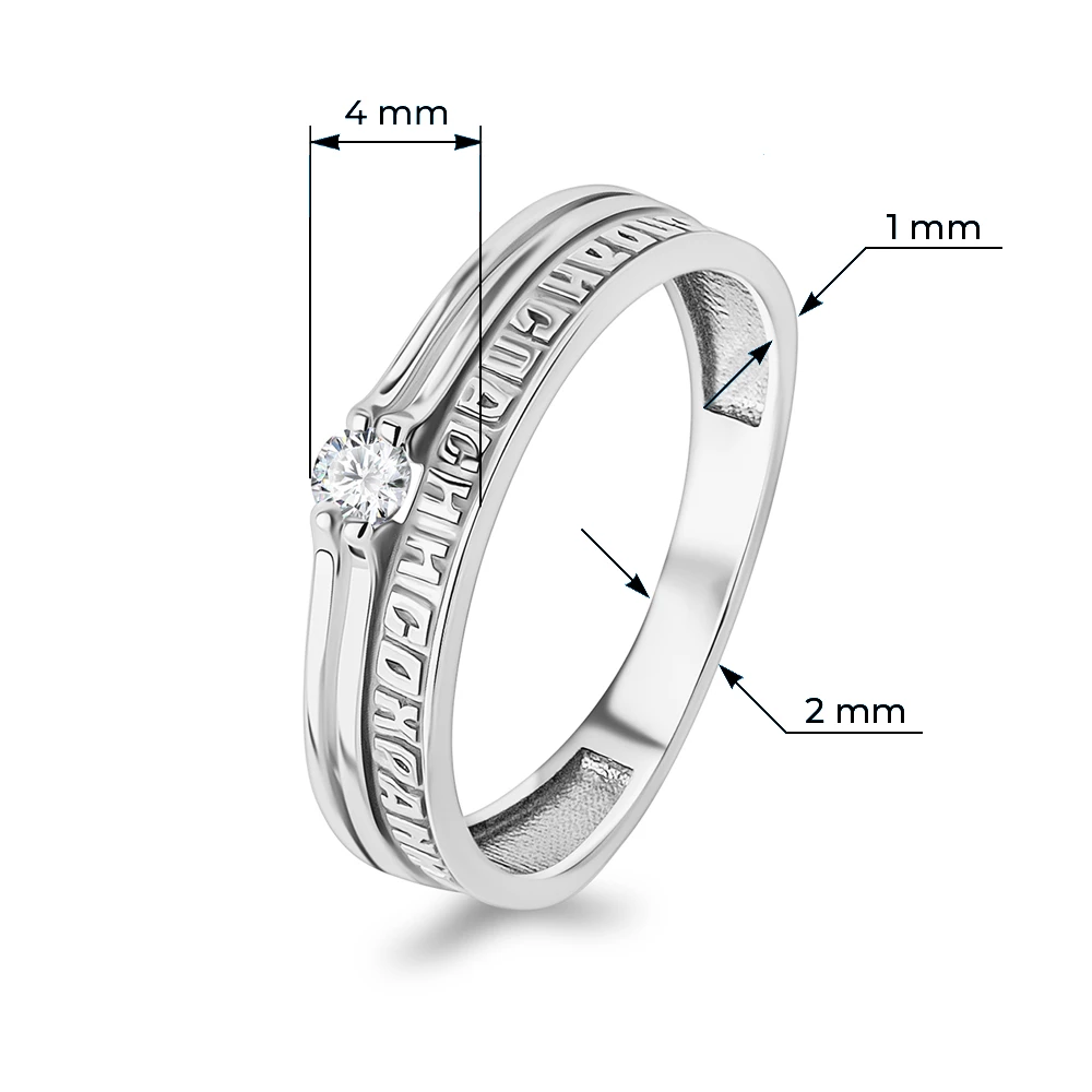 Кольцо с фианитом из серебра 925 пробы