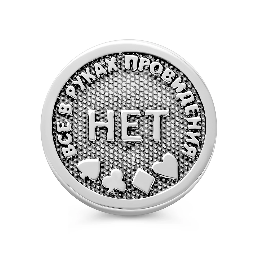 Монета сувенирная из серебра 925 пробы