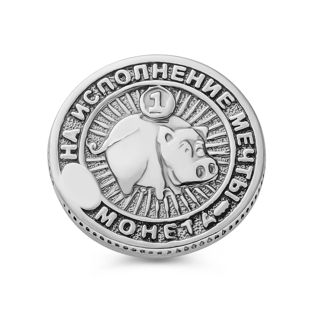Монета сувенирная из серебра 925 пробы