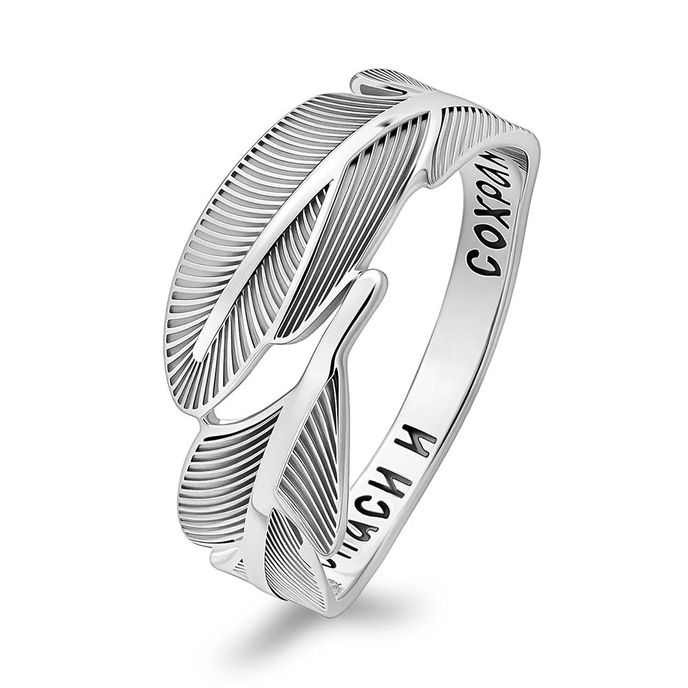 Кольцо из серебра 925 пробы