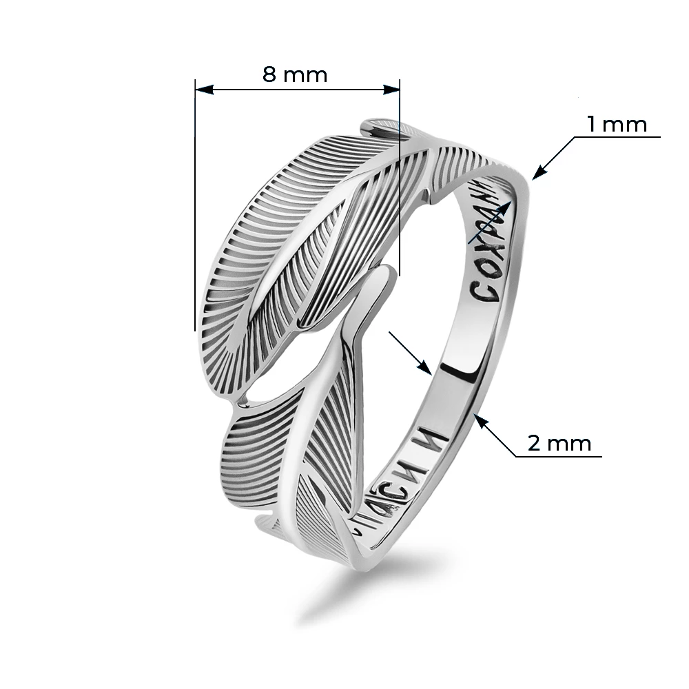 Кольцо из серебра 925 пробы