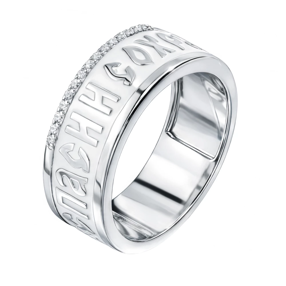 Кольцо с фианитами из серебра 925 пробы