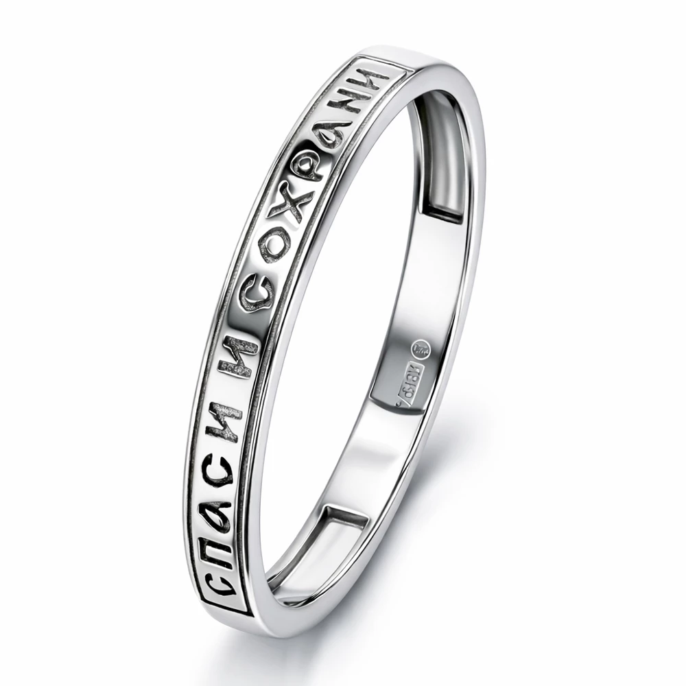 Кольцо из серебра 925 пробы