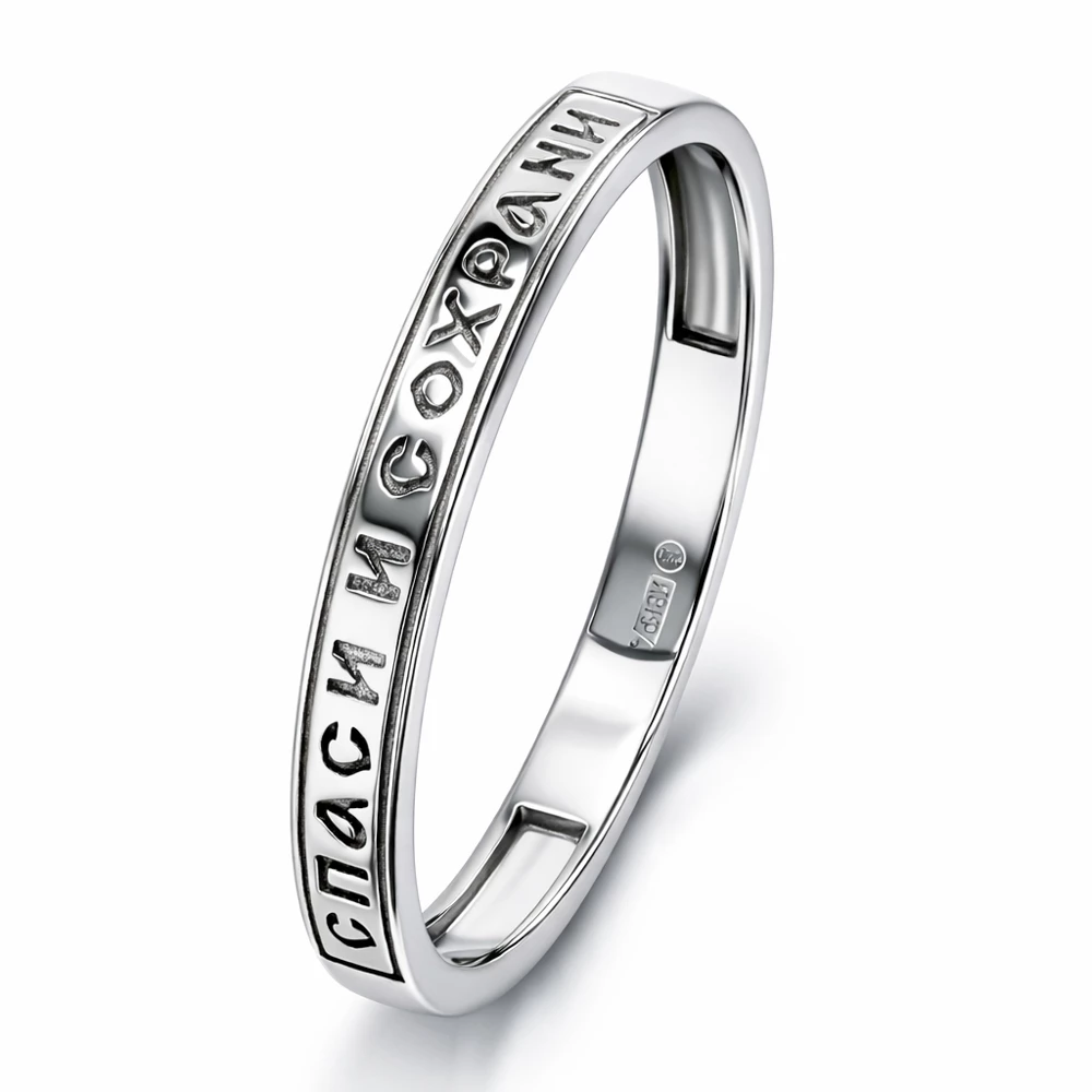 Кольцо из серебра 925 пробы