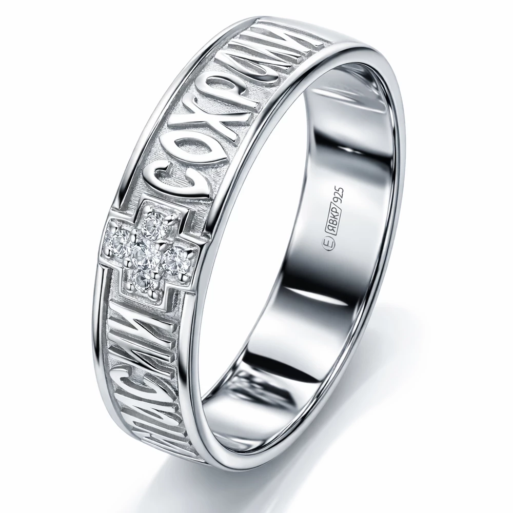 Кольцо с фианитами из серебра 925 пробы