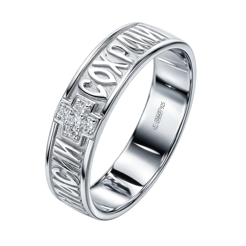 Кольцо с фианитами из серебра 925 пробы