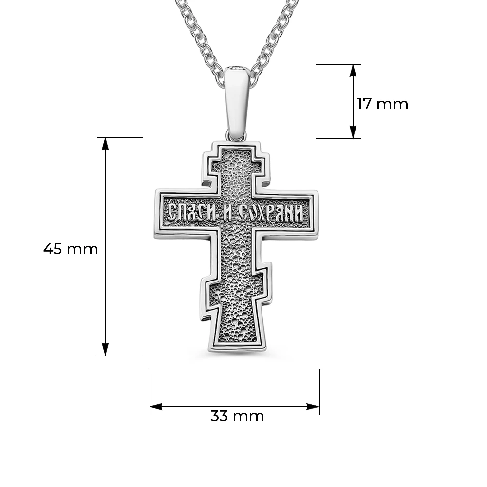 Крестик из серебра 925 пробы