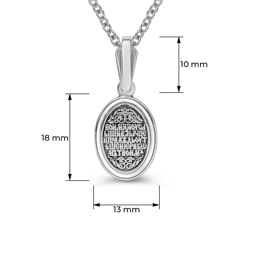 Икона Владимирская из серебра 925 пробы