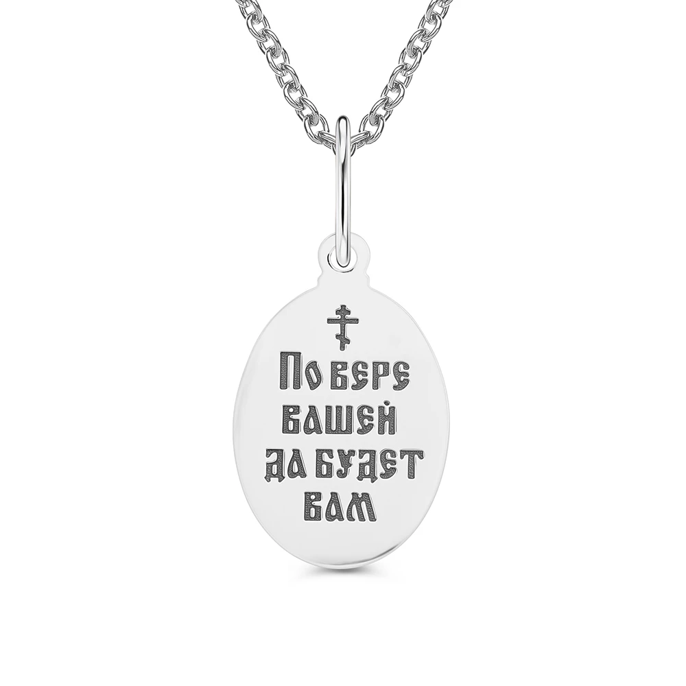 Икона Ангел Хранитель из серебра 925 пробы