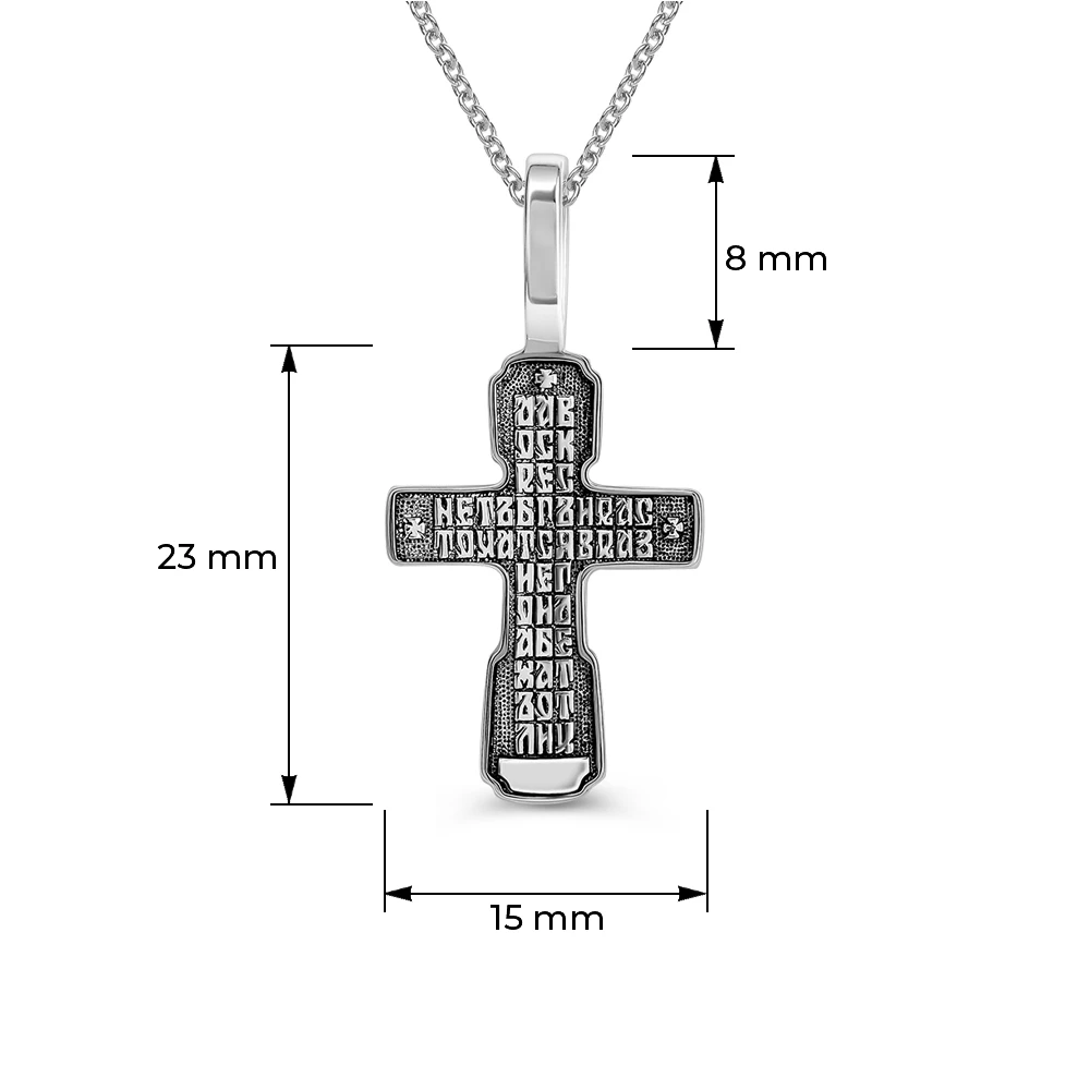 Крестик из серебра 925 пробы