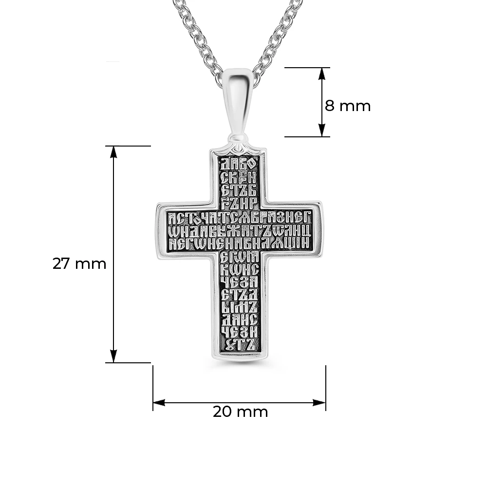 Крестик из серебра 925 пробы