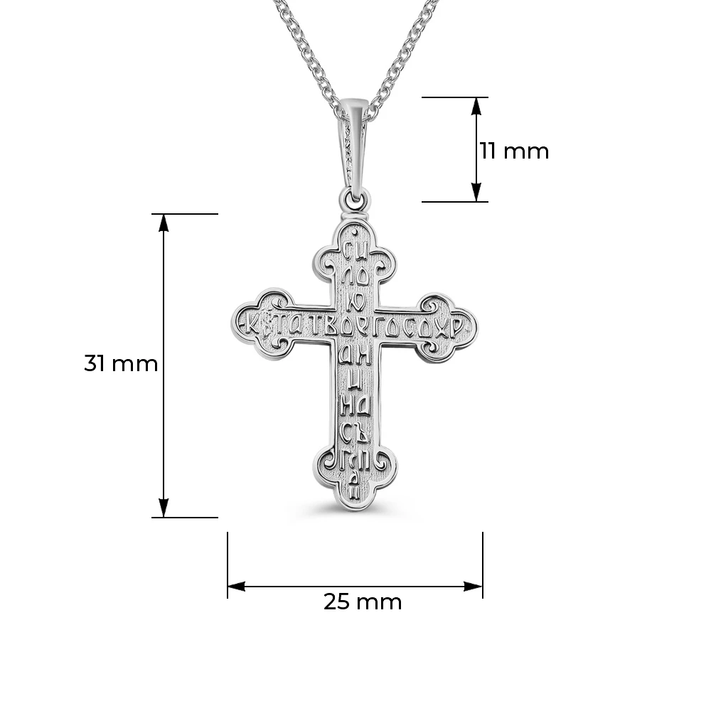 Крестик из серебра 925 пробы