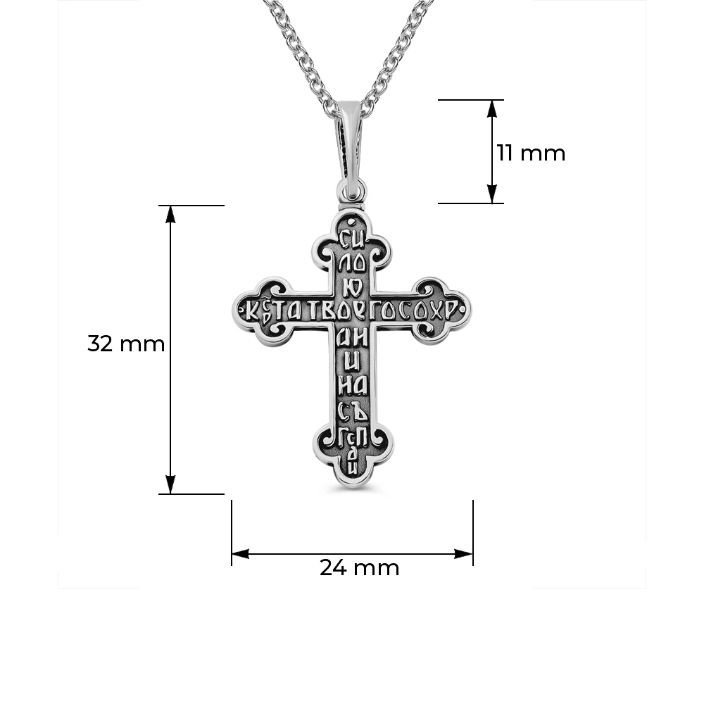 Крестик из серебра 925 пробы