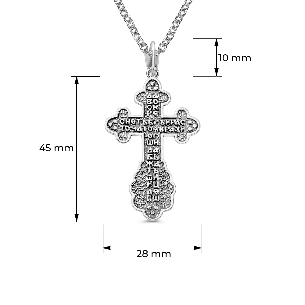 Крестик из серебра 925 пробы