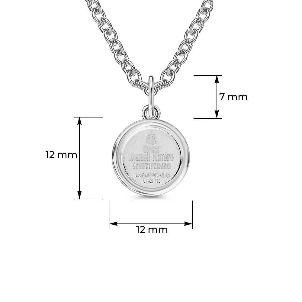 Икона Семистрельная из серебра 925 пробы