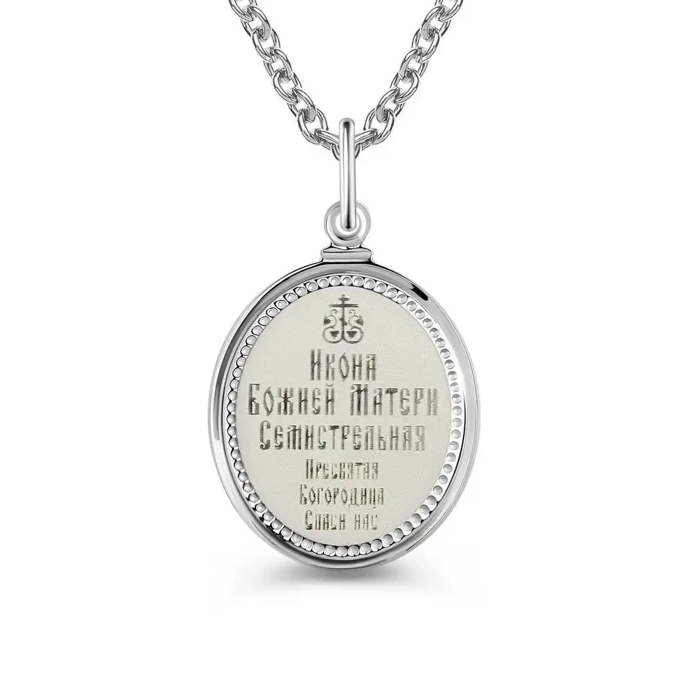 Икона Семистрельная из серебра 925 пробы 3