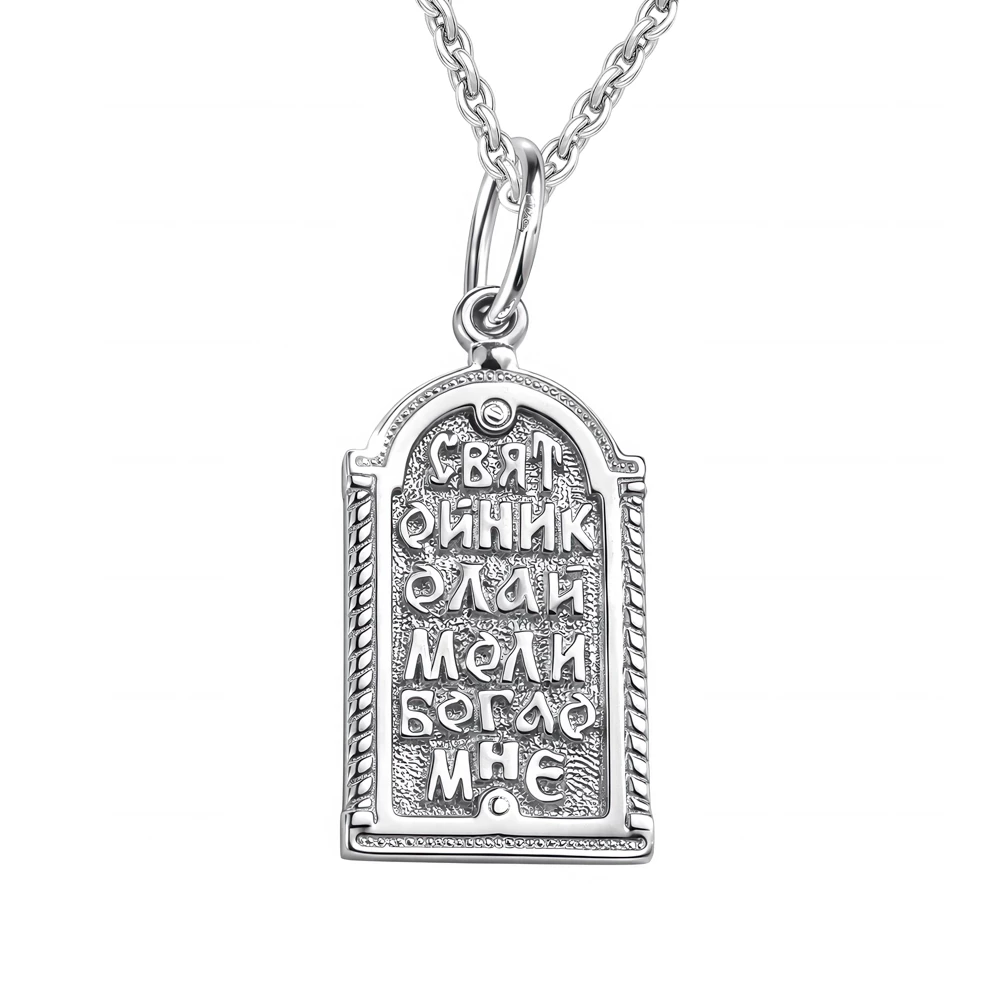 Икона Николай Чудотворец из серебра 925 пробы