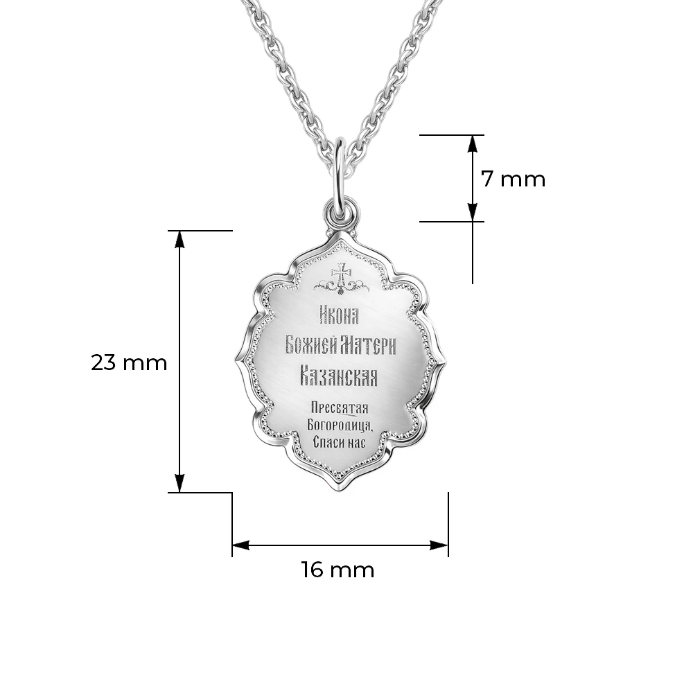 Икона Казанская из серебра 925 пробы