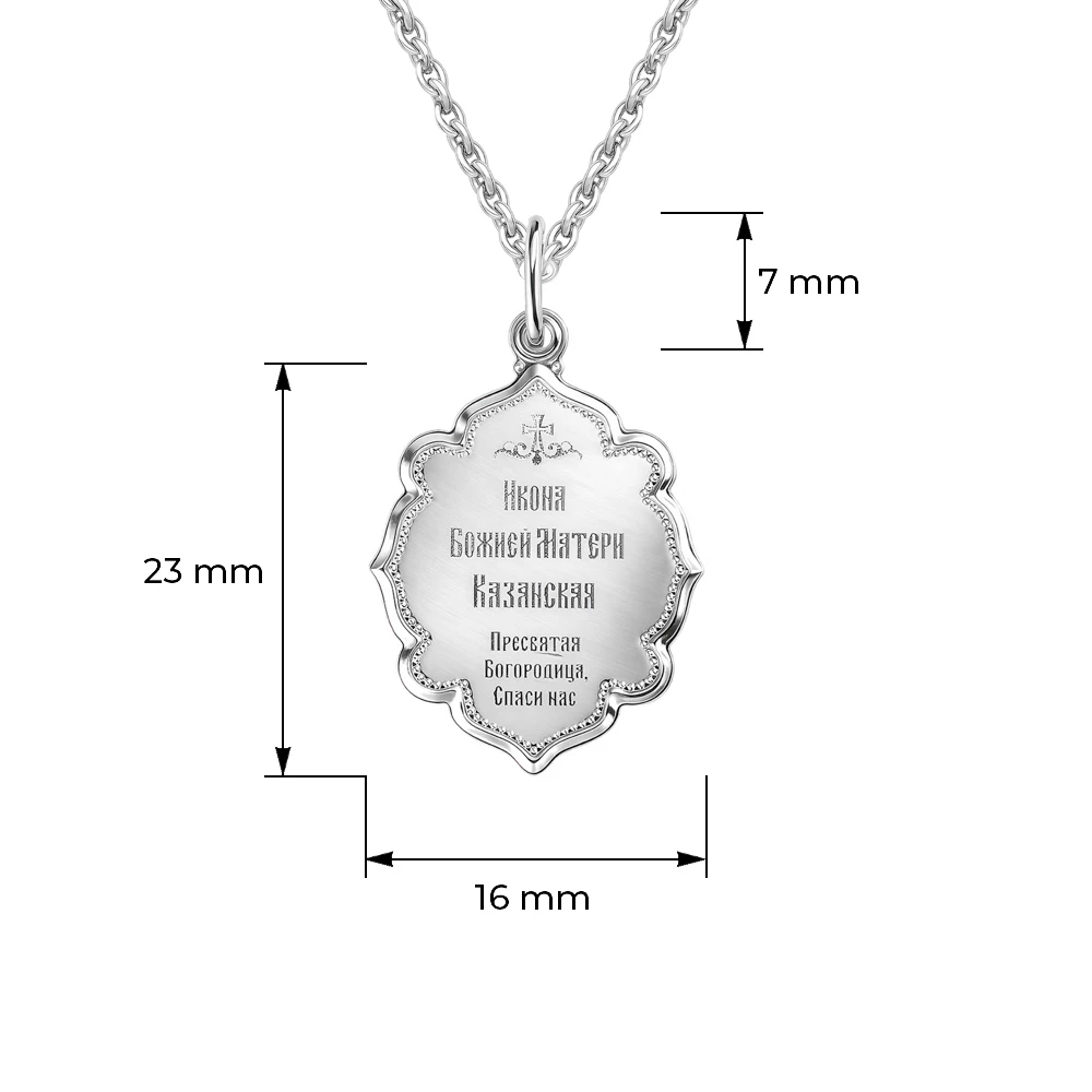 Икона Казанская из серебра 925 пробы