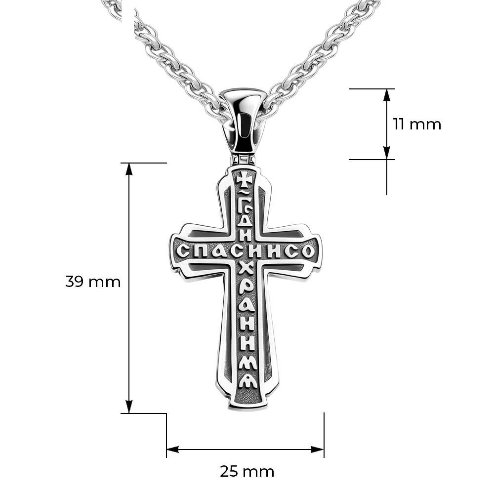 Крестик из серебра 925 пробы