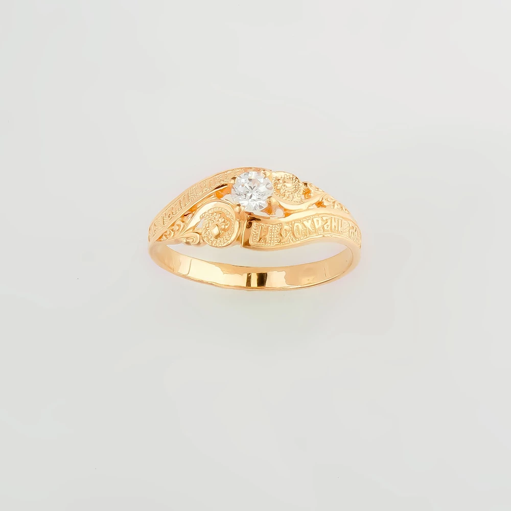 Кольцо с фианитом из красного золота 585 пробы