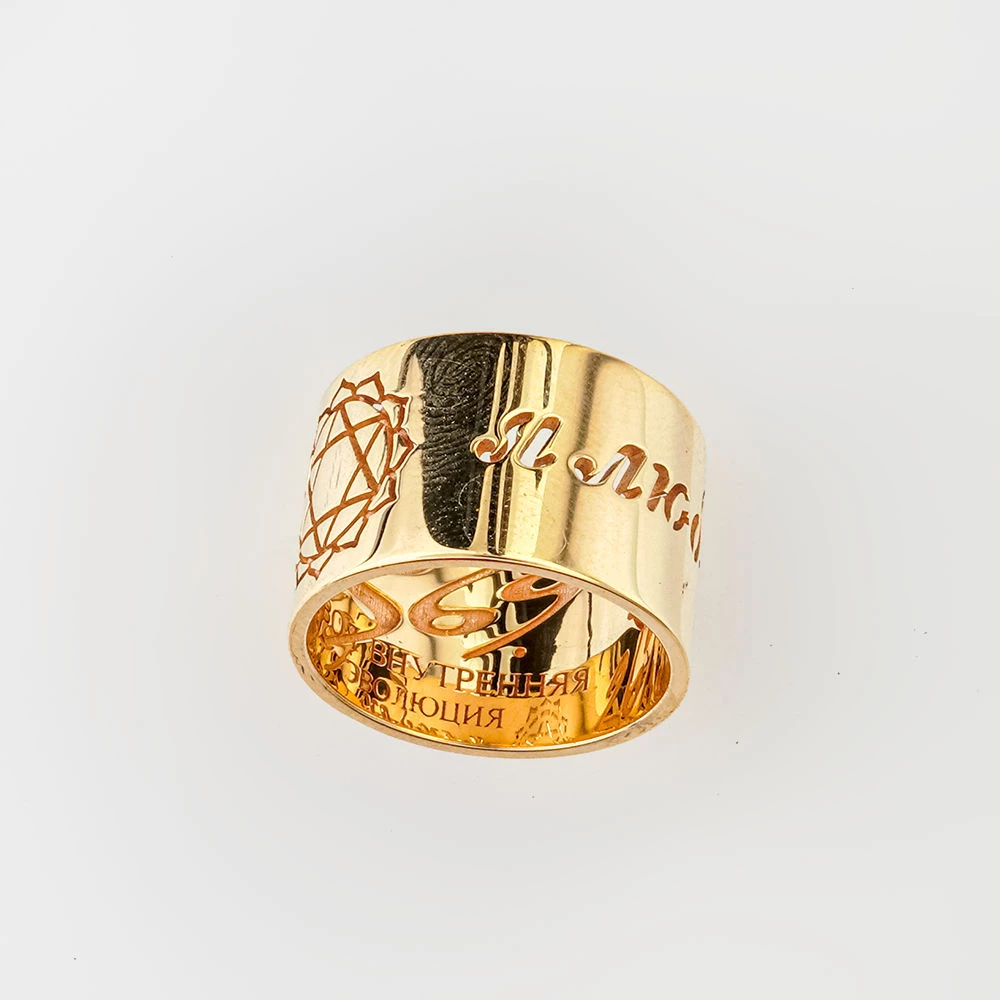 Кольцо из желтого золота 585 пробы