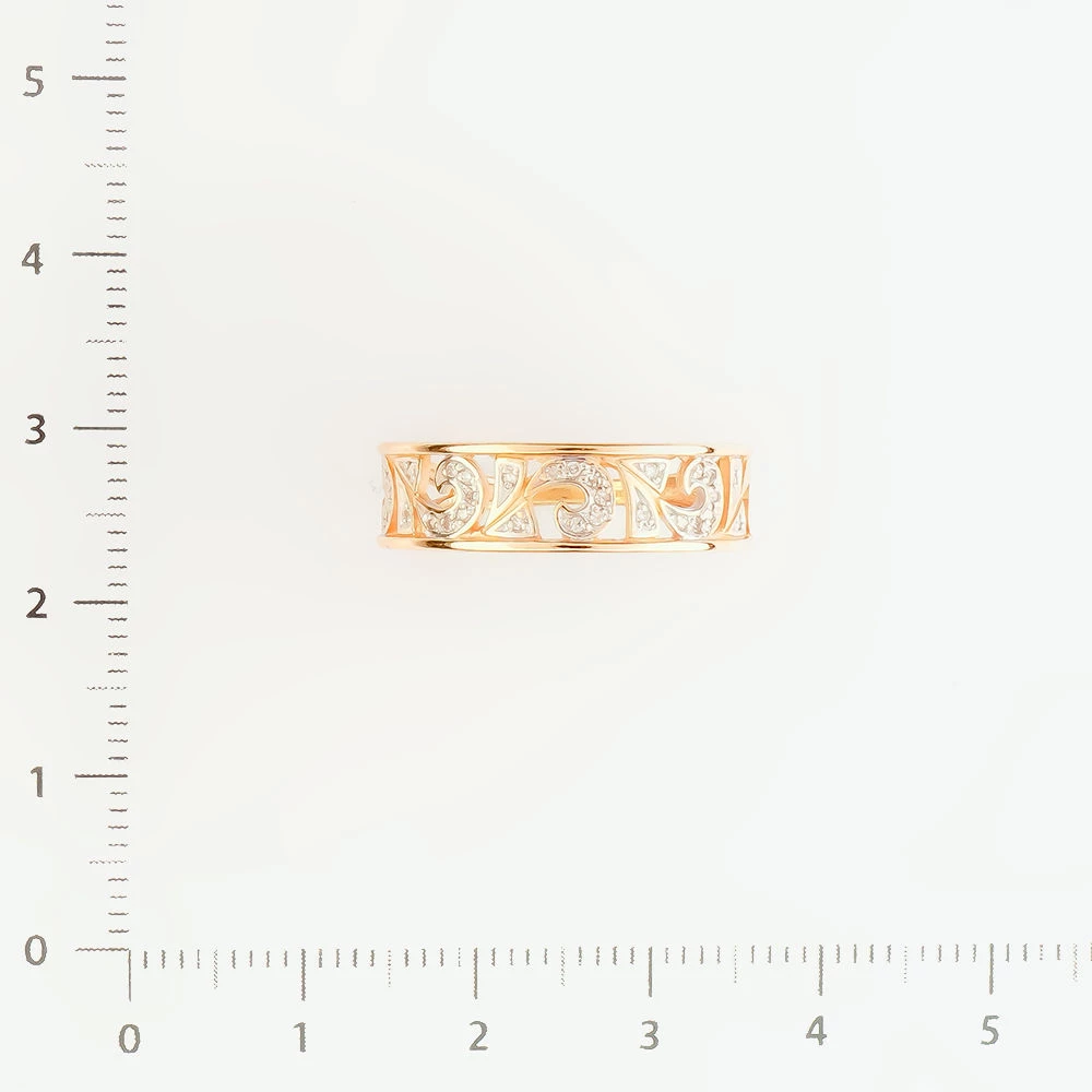 Кольцо с бриллиантом из красного золота 585 пробы