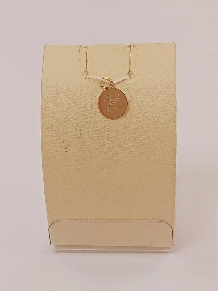 Подвес из красного золота 585 пробы