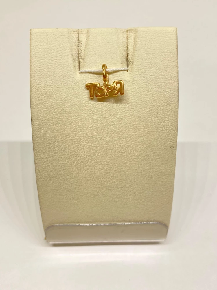 Подвес из красного золота 585 пробы