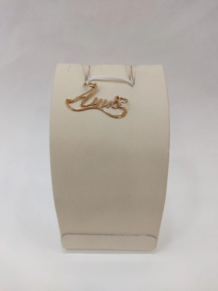 Подвес из красного золота 585 пробы