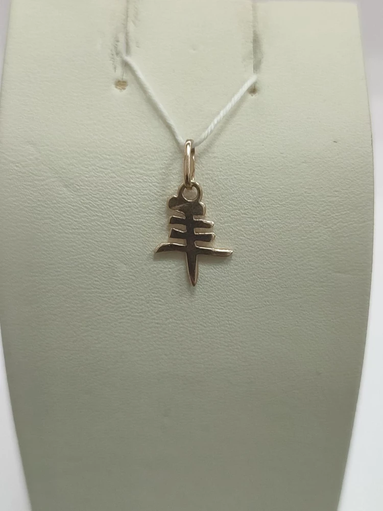 Подвес из красного золота 585 пробы